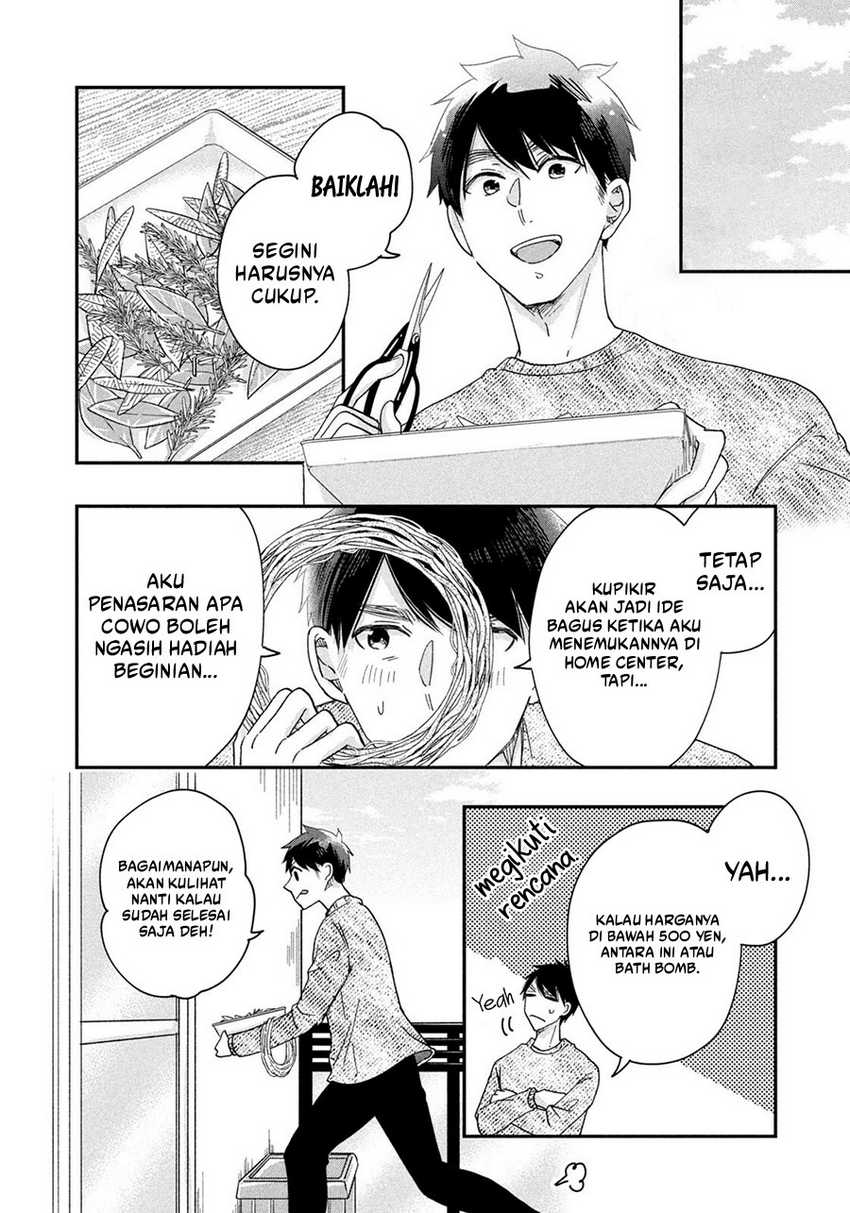 Kyou mo Veranda de chapter 27