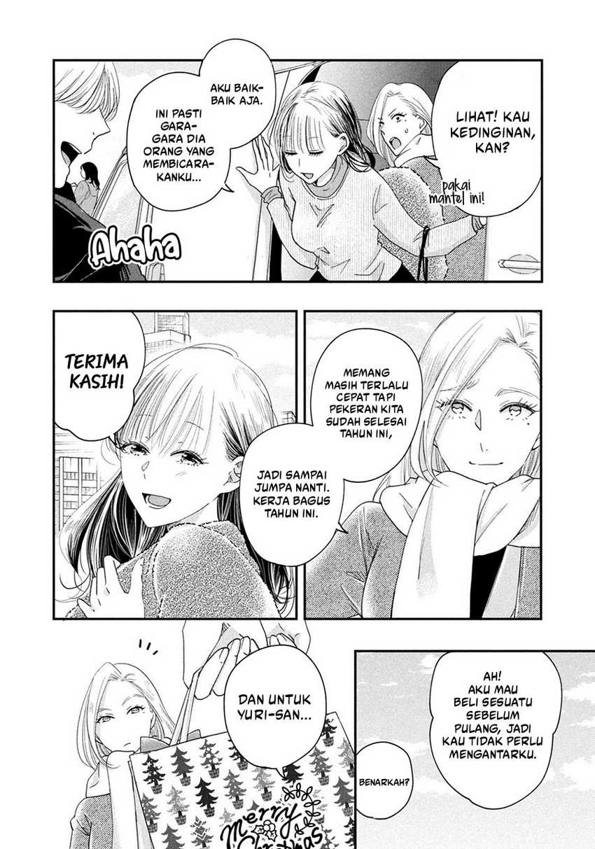 Kyou mo Veranda de chapter 27