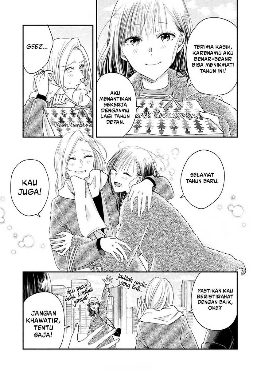 Kyou mo Veranda de chapter 27