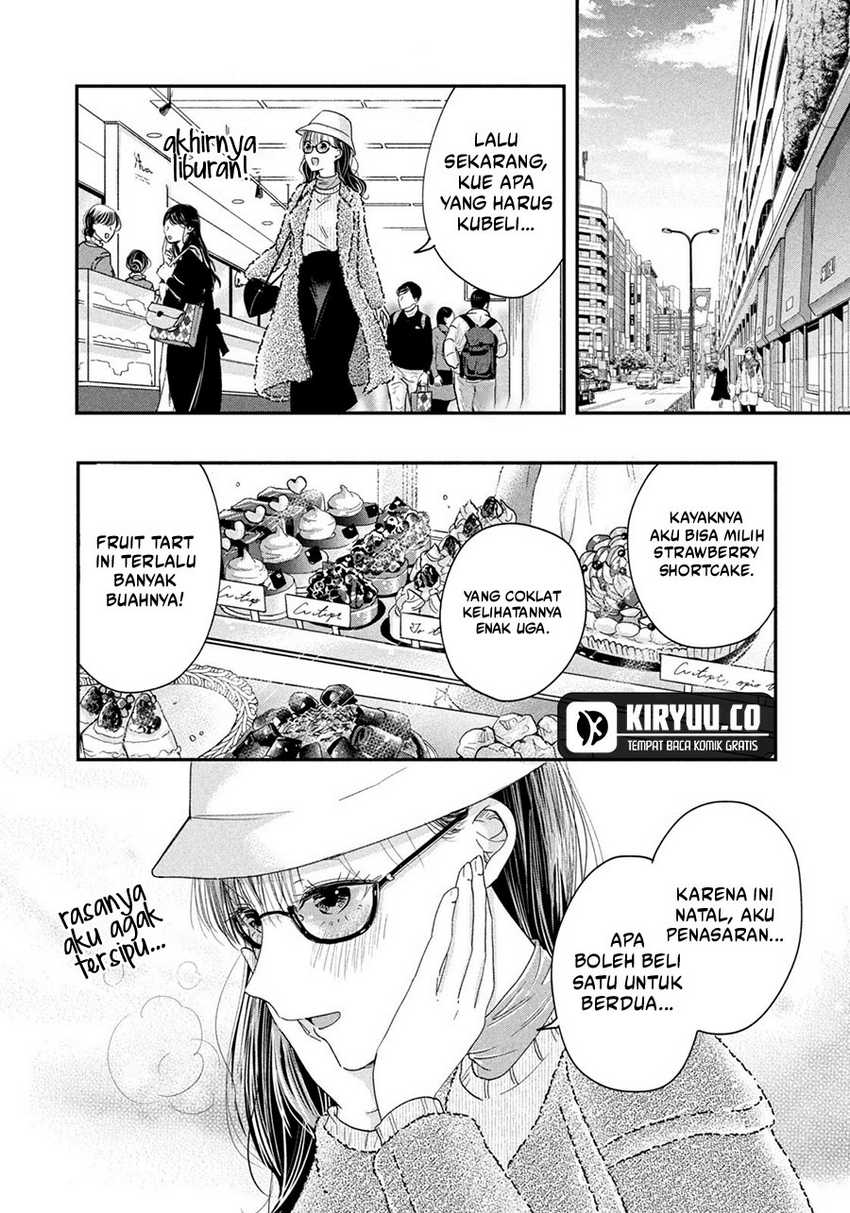 Kyou mo Veranda de chapter 27