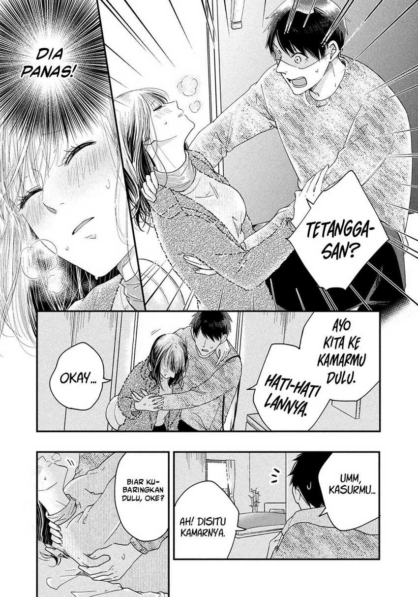 Kyou mo Veranda de chapter 27