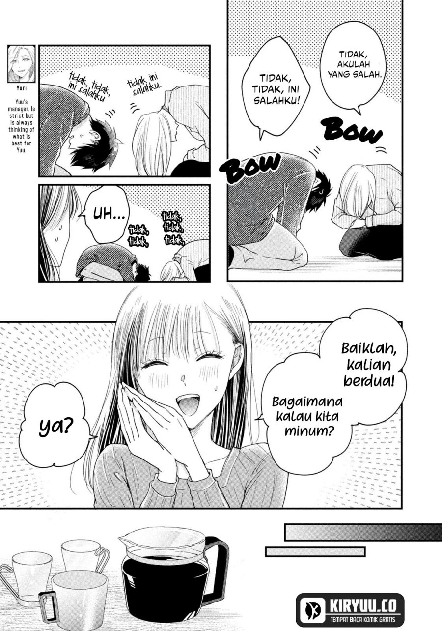 Kyou mo Veranda de Chapter 35 Bahasa Indonesia