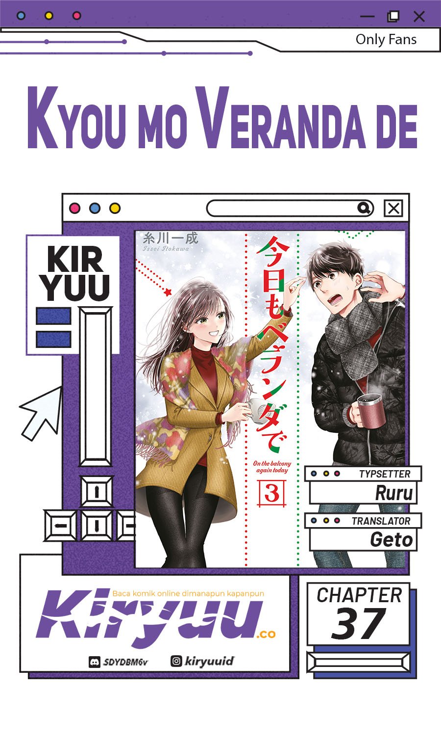 Kyou mo Veranda de chapter 37