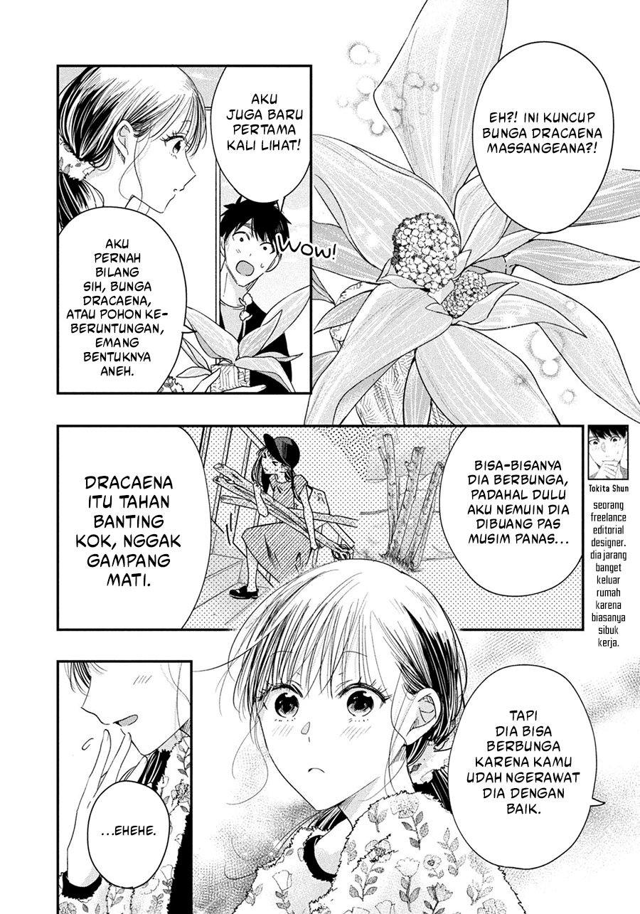 Kyou mo Veranda de chapter 37