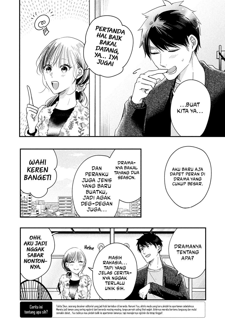Kyou mo Veranda de chapter 37