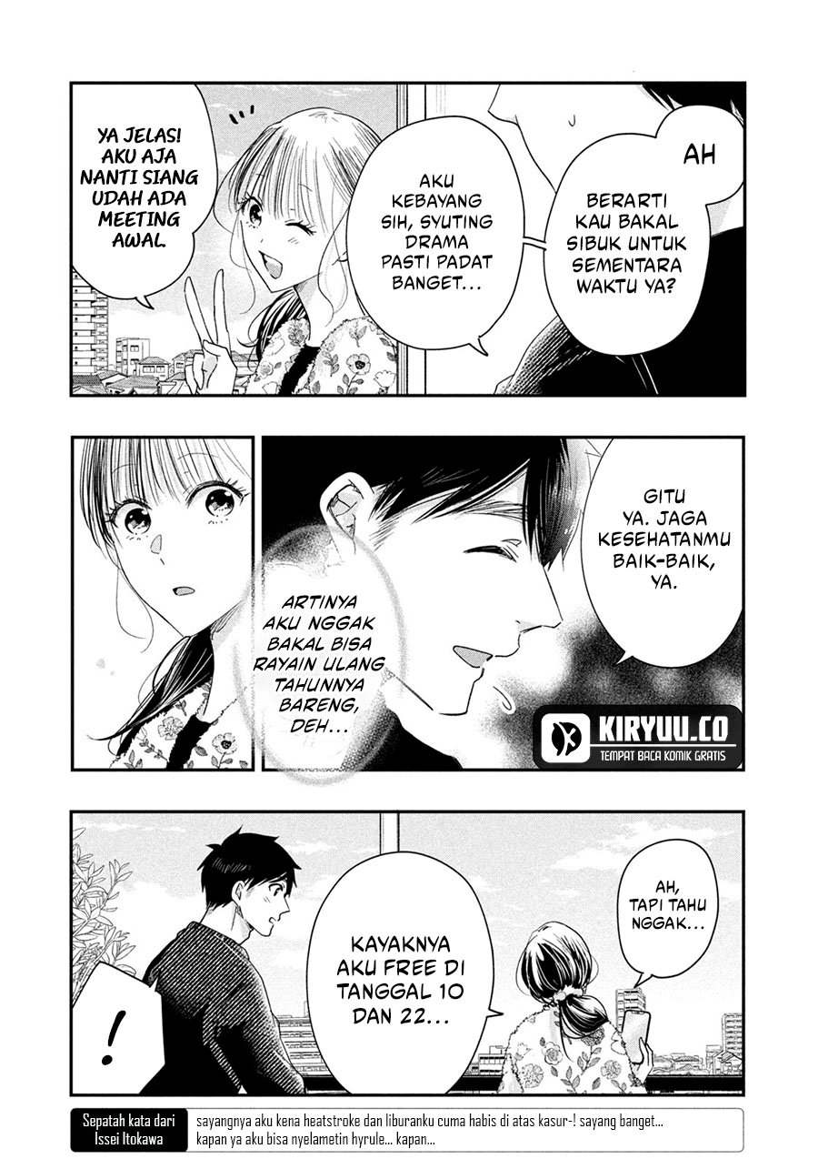 Kyou mo Veranda de chapter 37