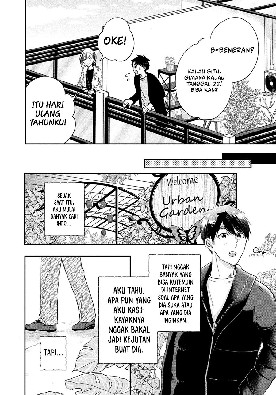 Kyou mo Veranda de chapter 37