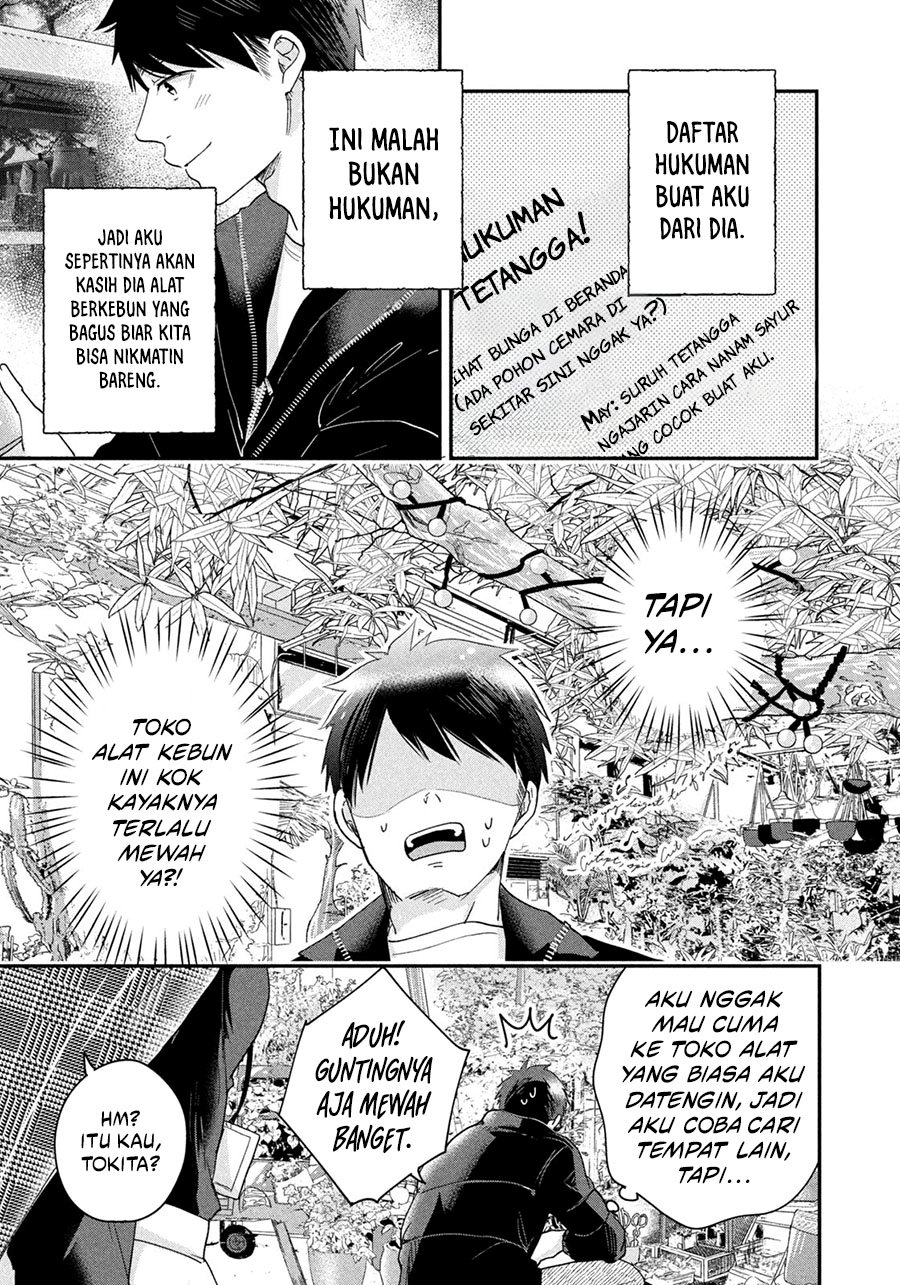 Kyou mo Veranda de chapter 37
