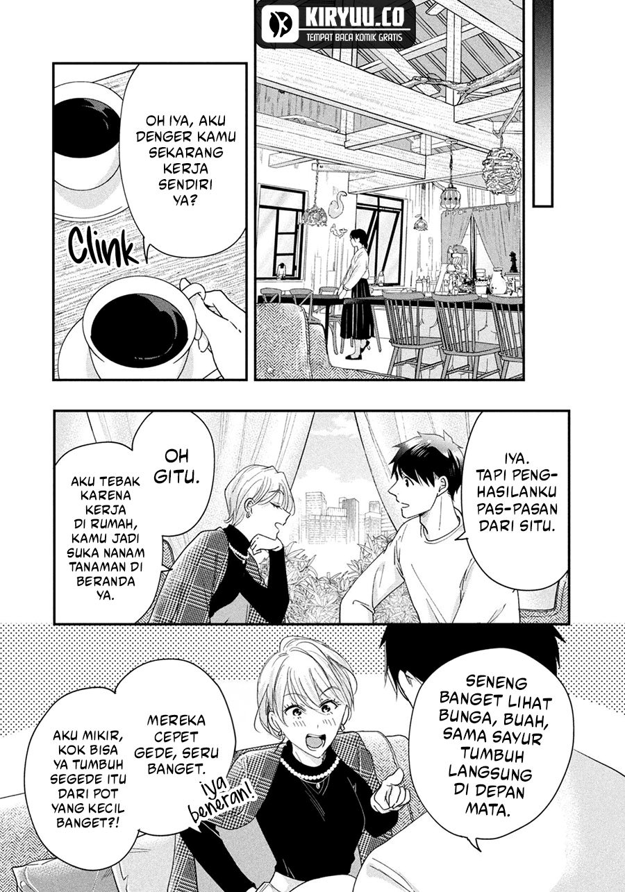 Kyou mo Veranda de chapter 37