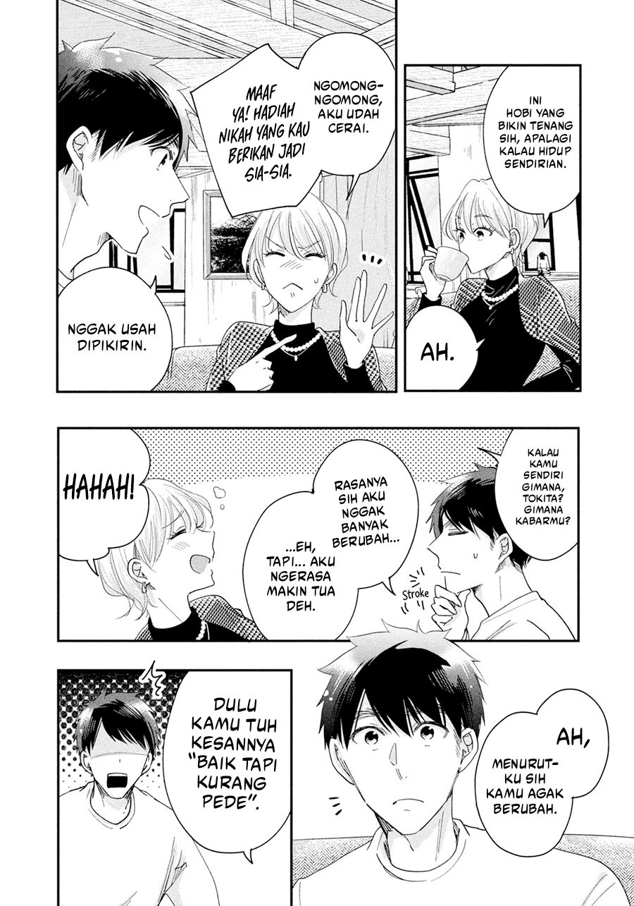 Kyou mo Veranda de chapter 37