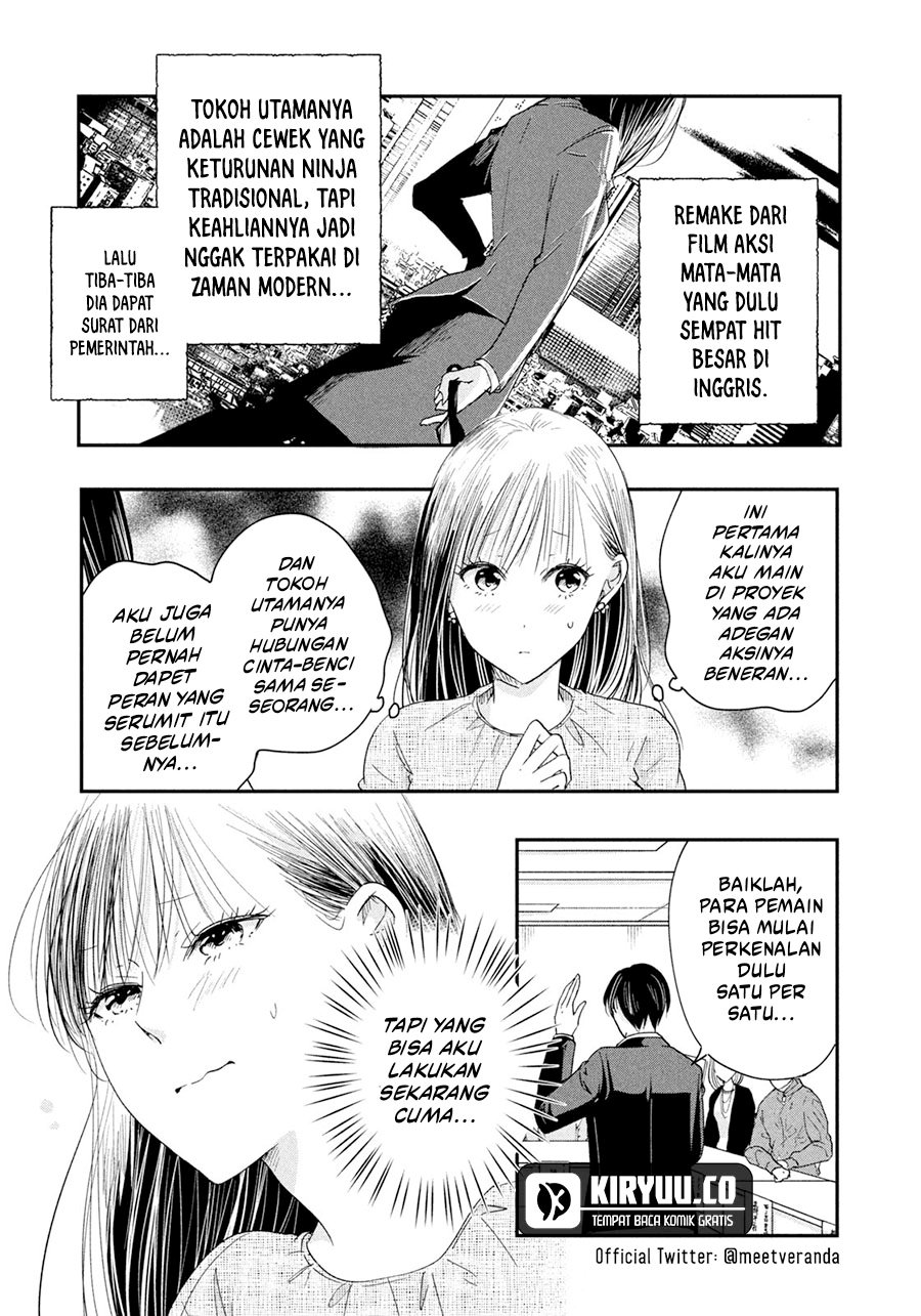 Kyou mo Veranda de chapter 37