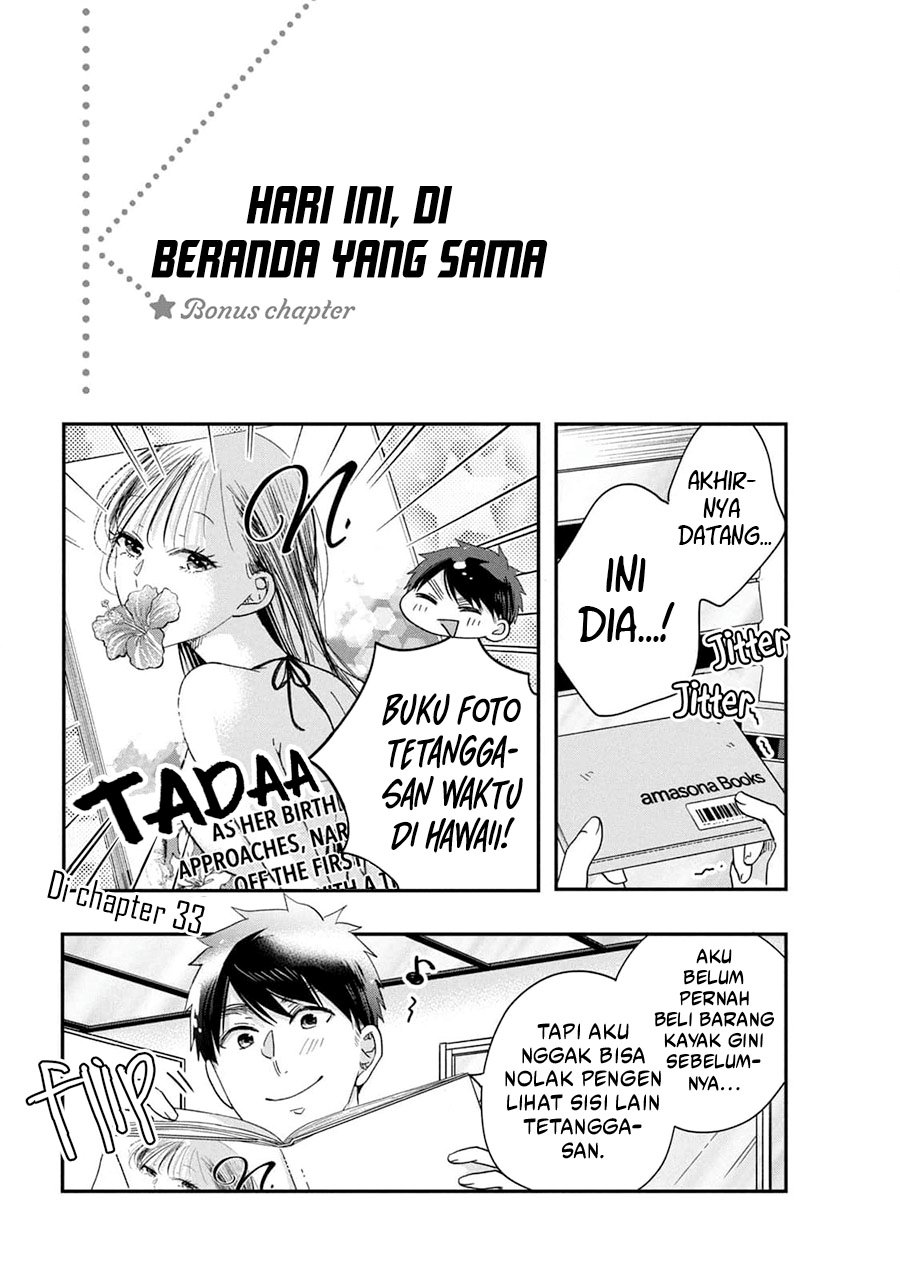 Kyou mo Veranda de chapter 38