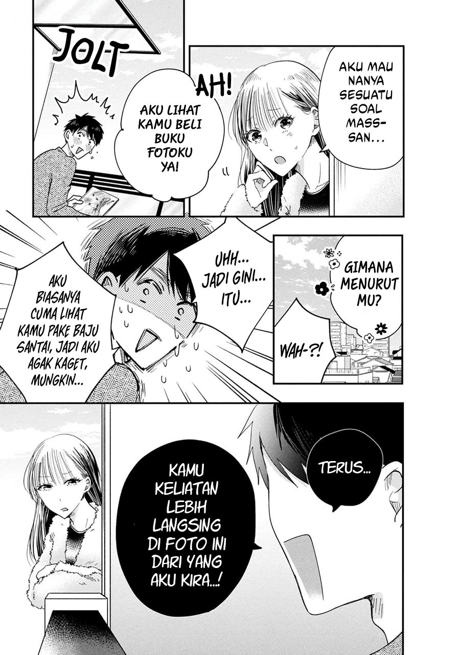Kyou mo Veranda de chapter 38