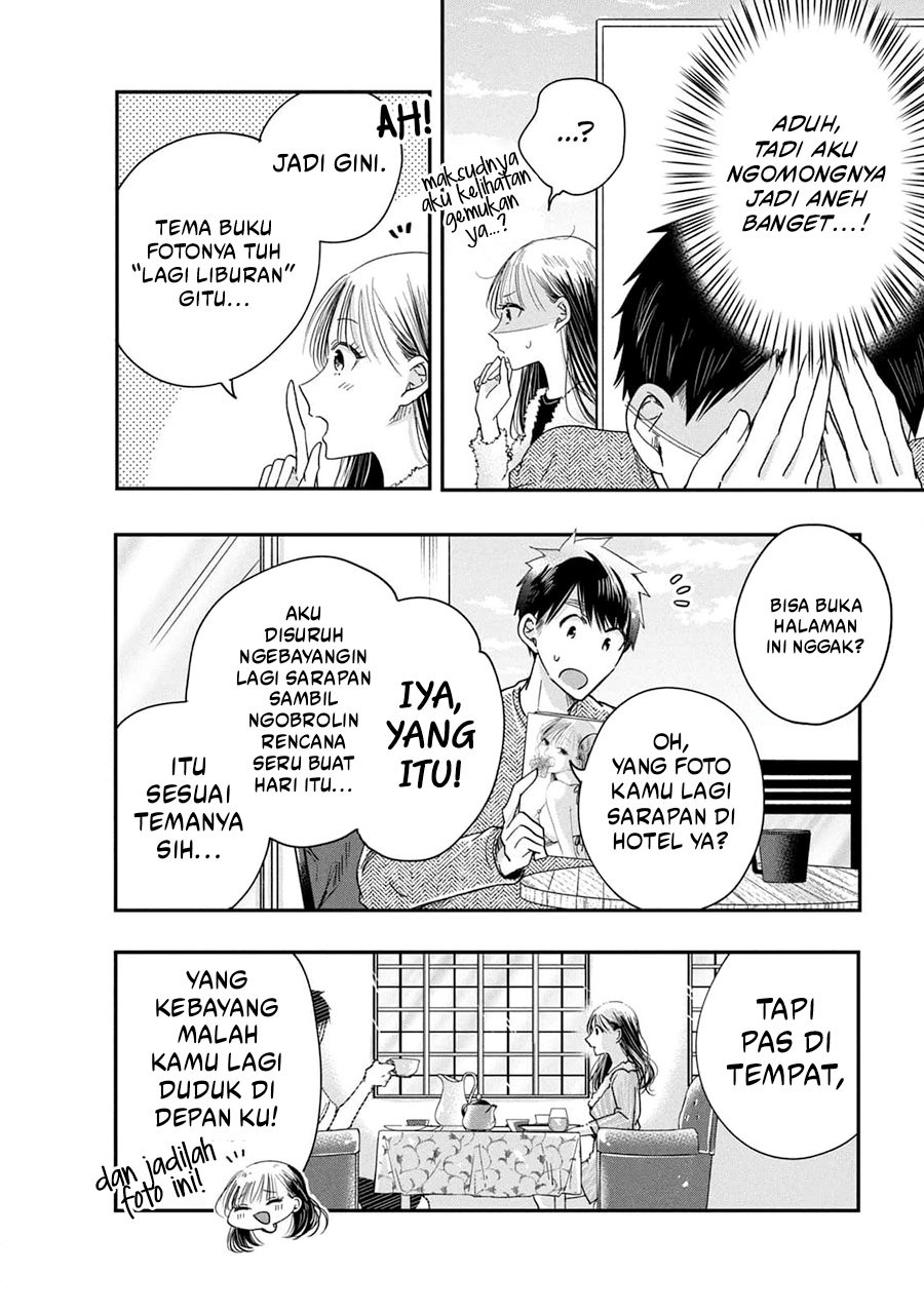 Kyou mo Veranda de chapter 38
