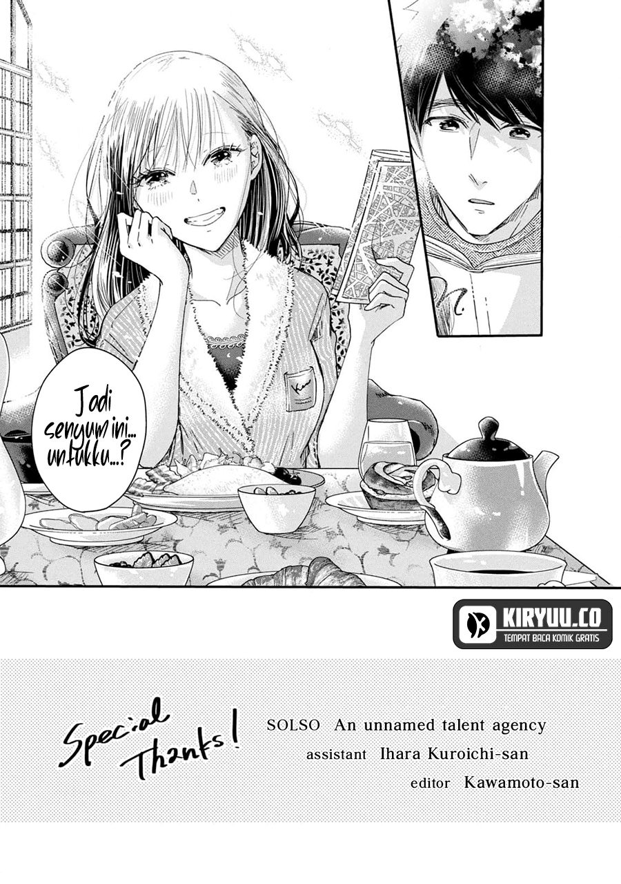 Kyou mo Veranda de chapter 38