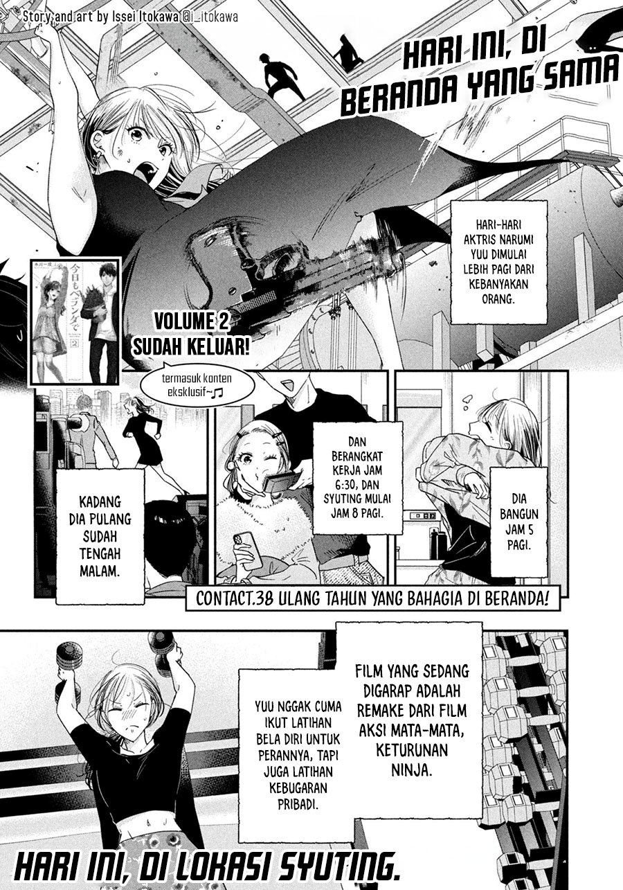 Kyou mo Veranda de chapter 38