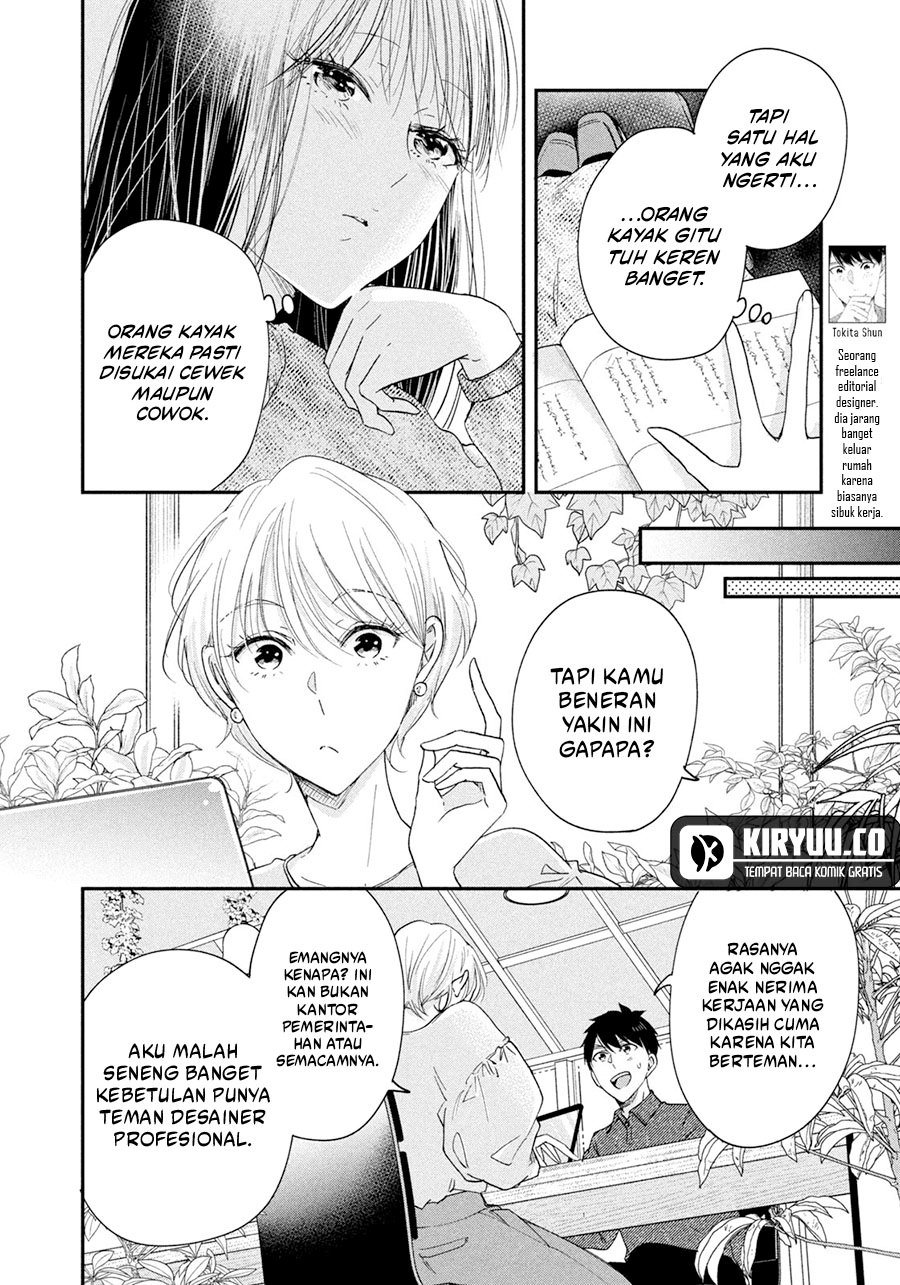 Kyou mo Veranda de chapter 38