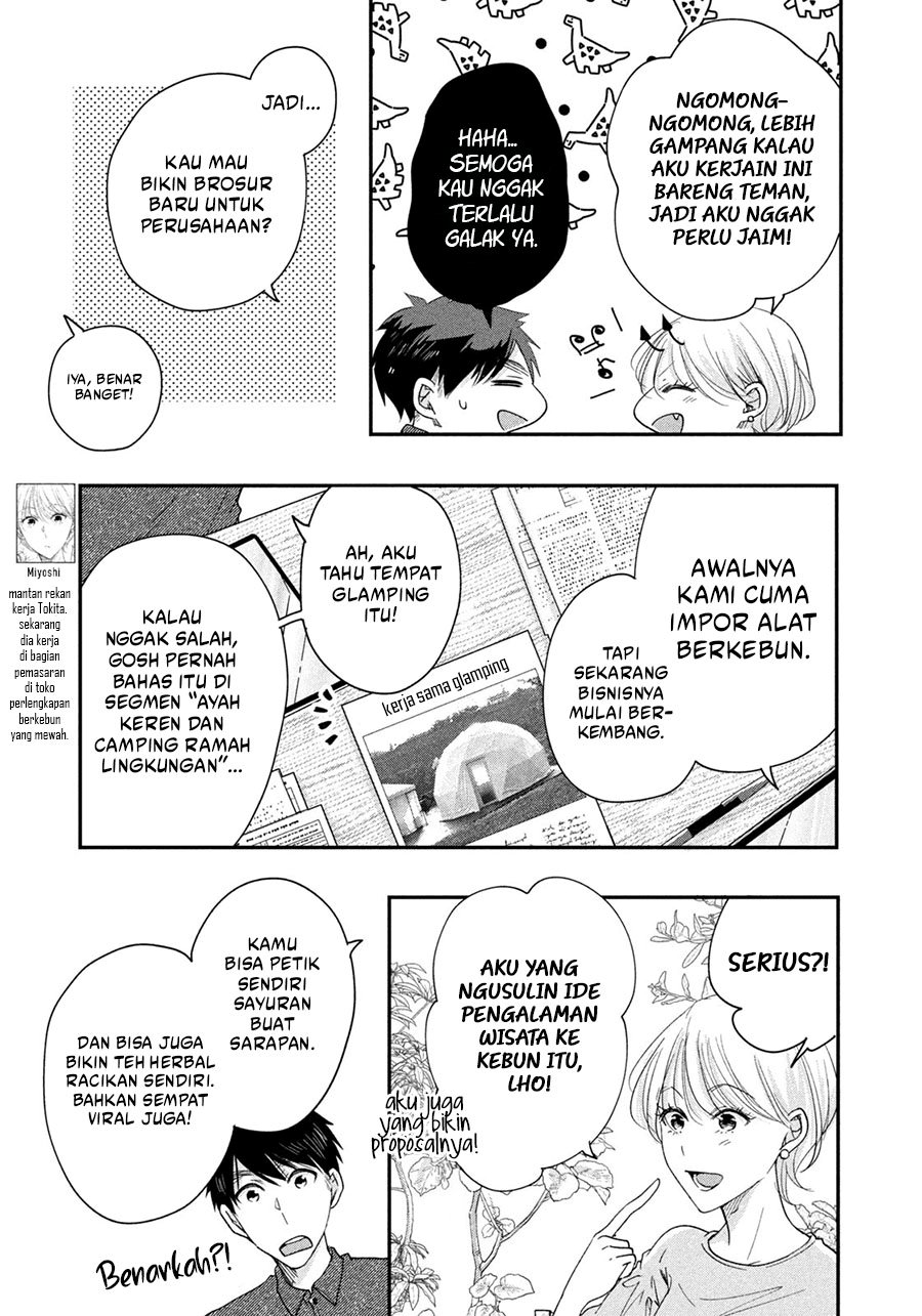 Kyou mo Veranda de chapter 38