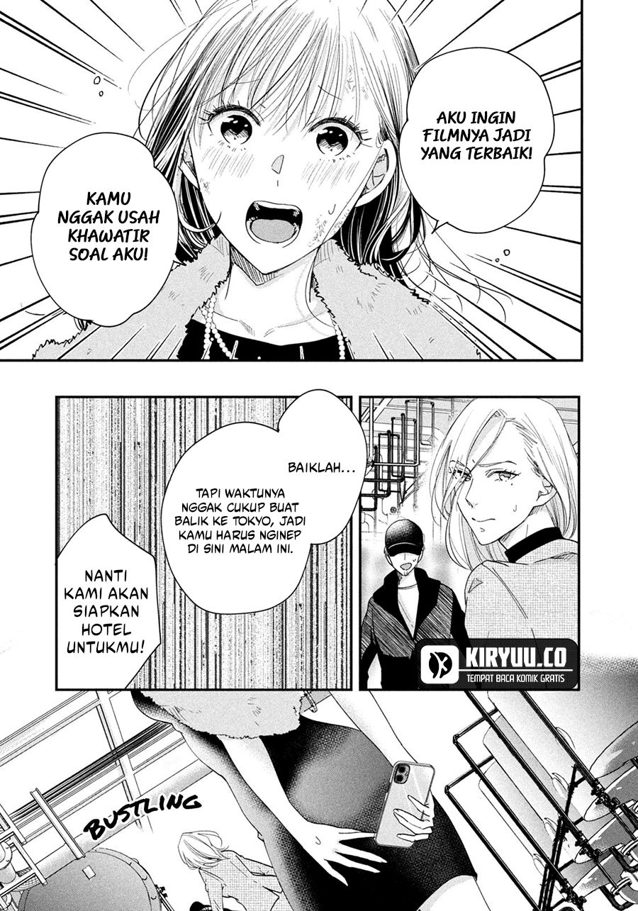 Kyou mo Veranda de chapter 38