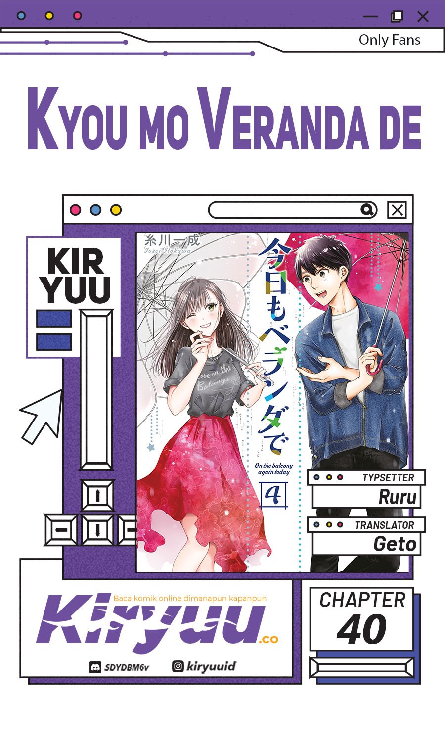 Kyou mo Veranda de chapter 40