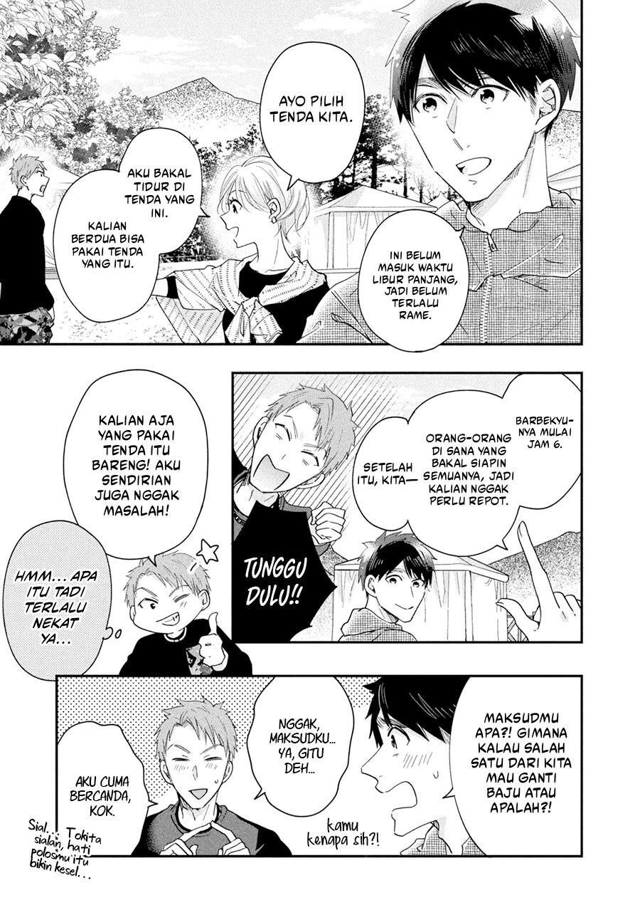 Kyou mo Veranda de chapter 40