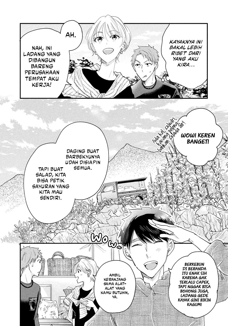 Kyou mo Veranda de chapter 40