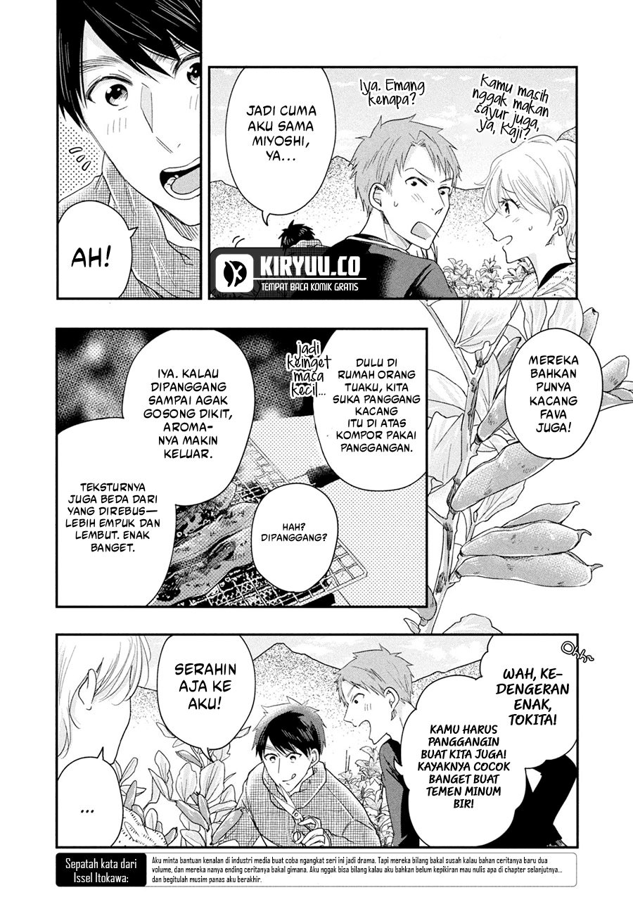 Kyou mo Veranda de chapter 40