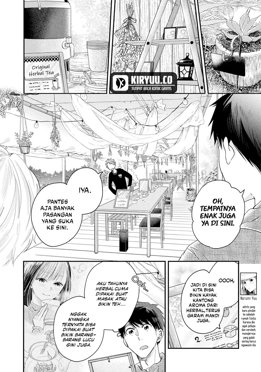 Kyou mo Veranda de chapter 40