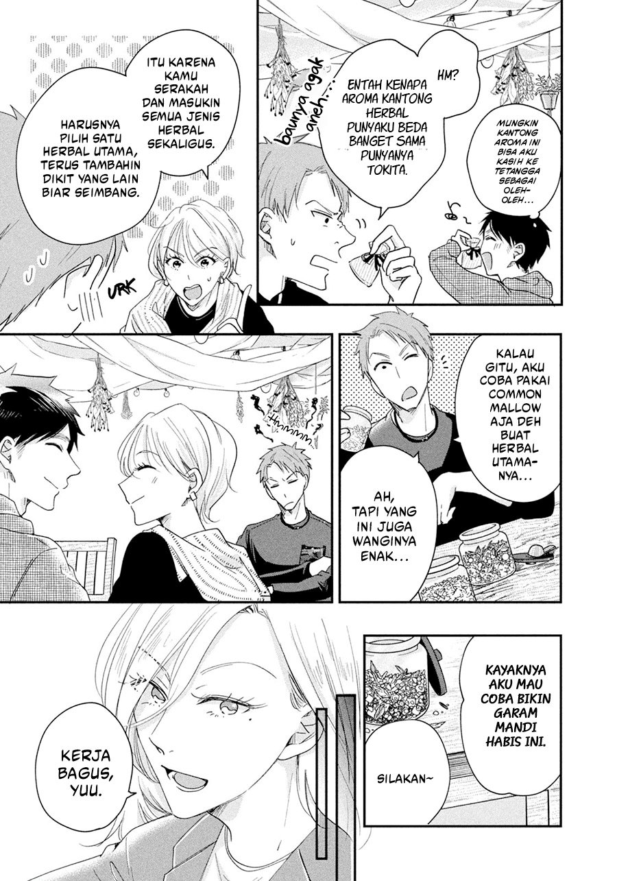 Kyou mo Veranda de chapter 40