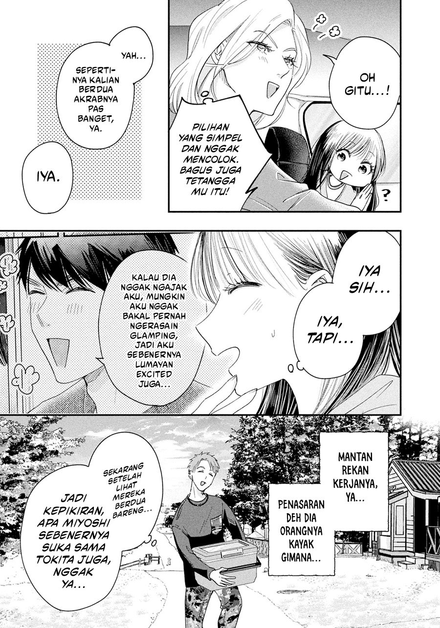 Kyou mo Veranda de chapter 40