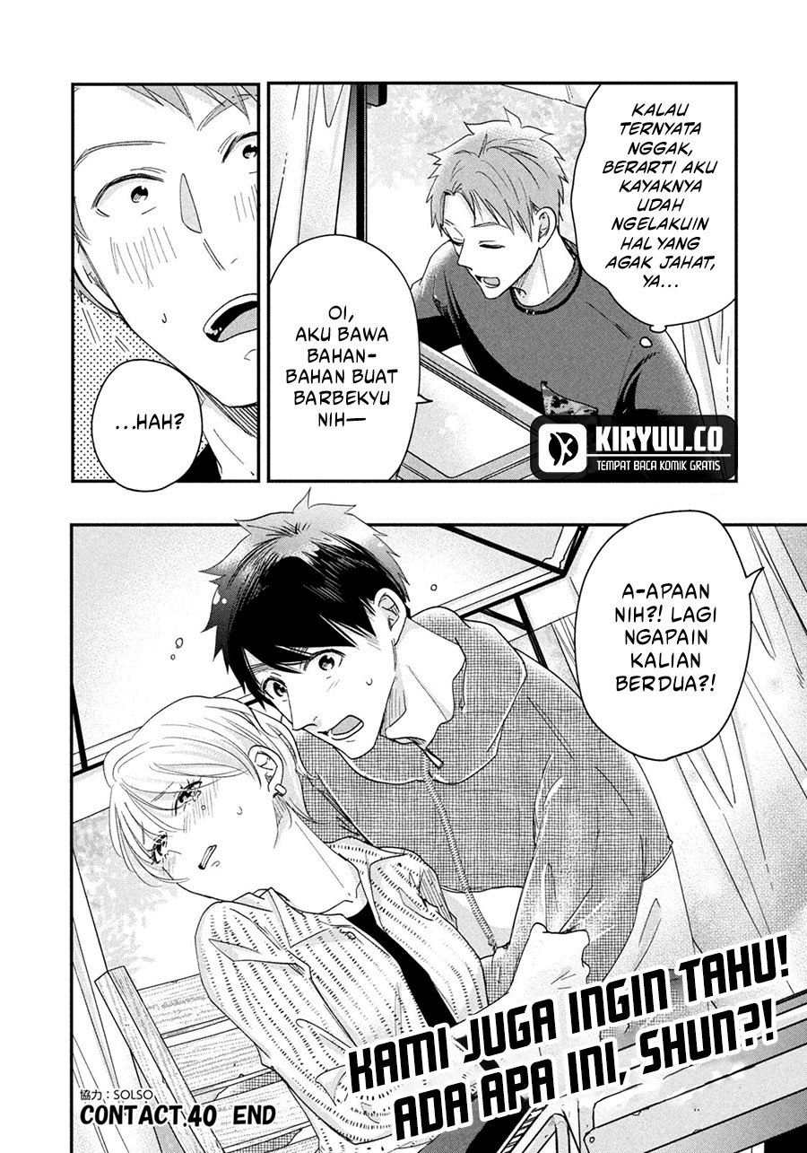 Kyou mo Veranda de chapter 40