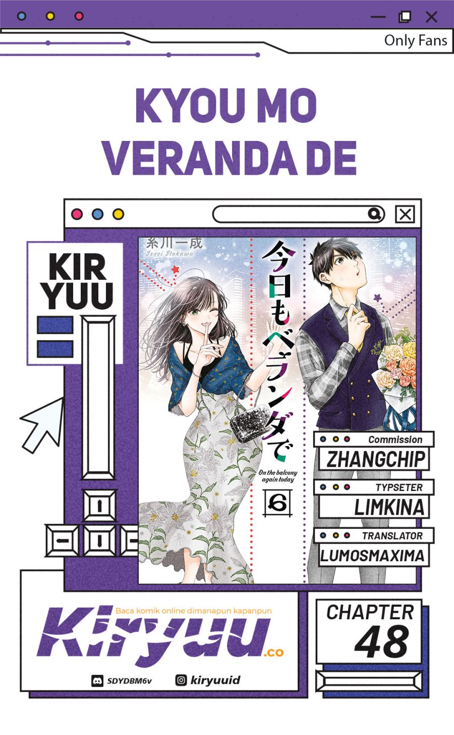 Kyou mo Veranda de chapter 48