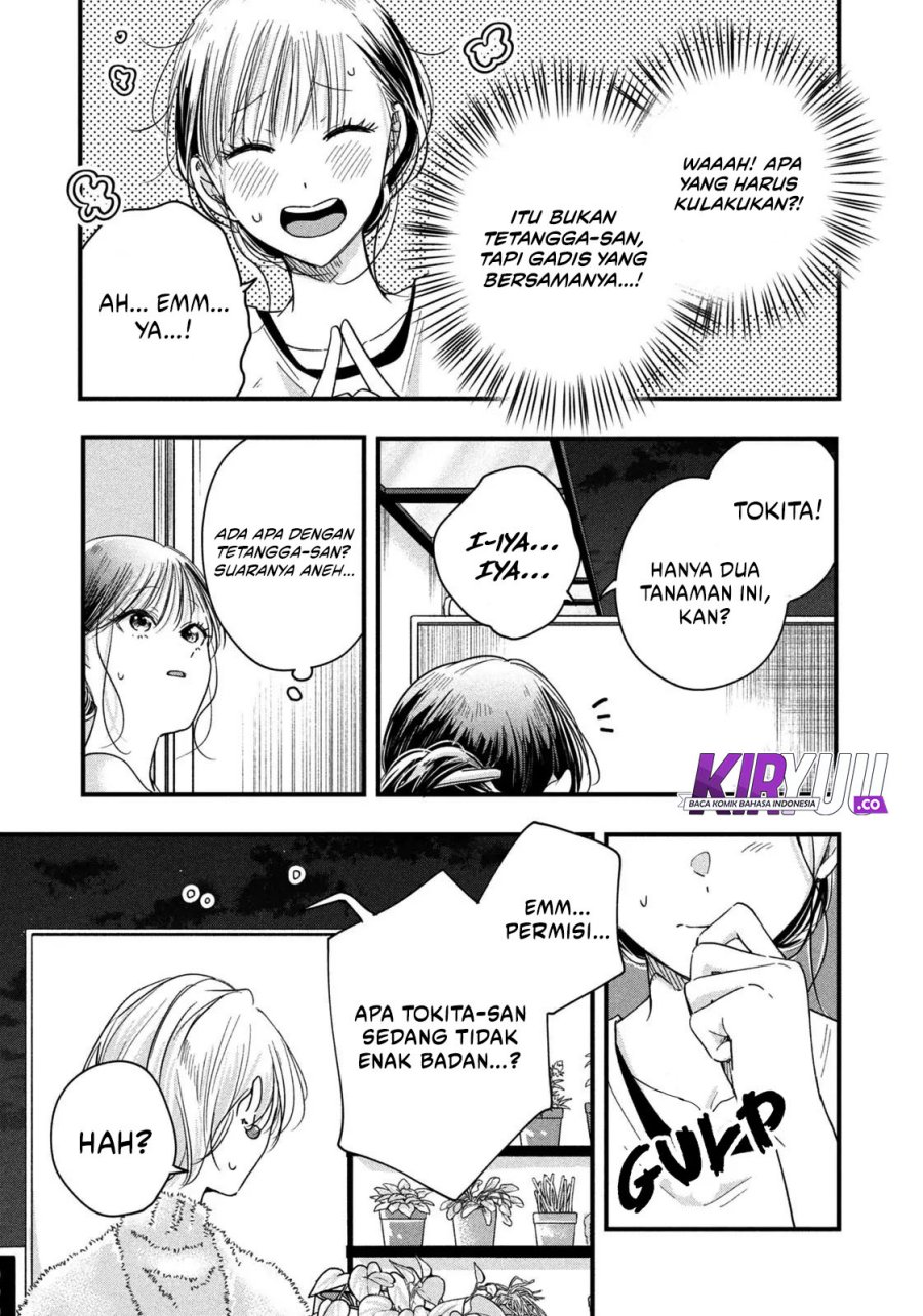 Kyou mo Veranda de chapter 48