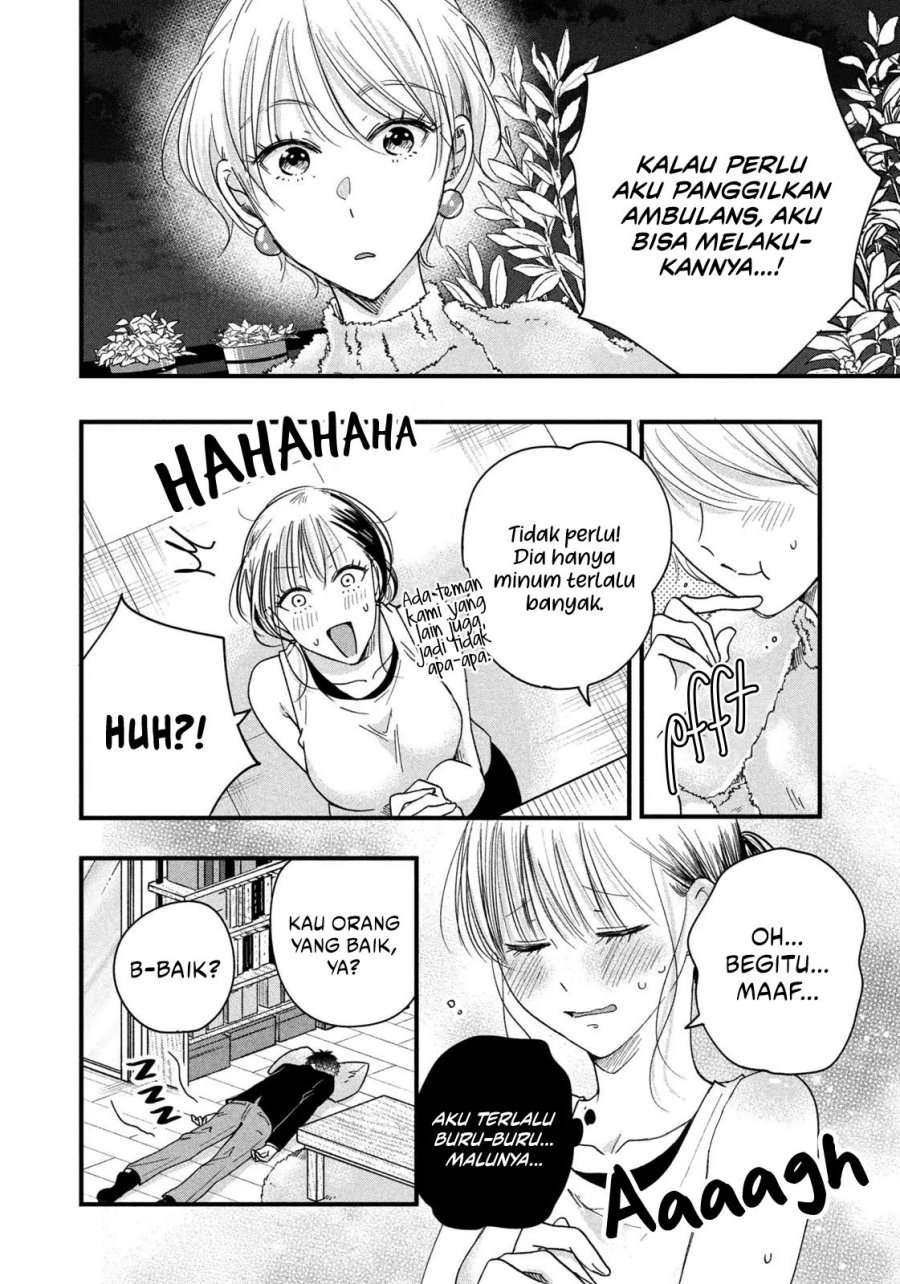 Kyou mo Veranda de chapter 48