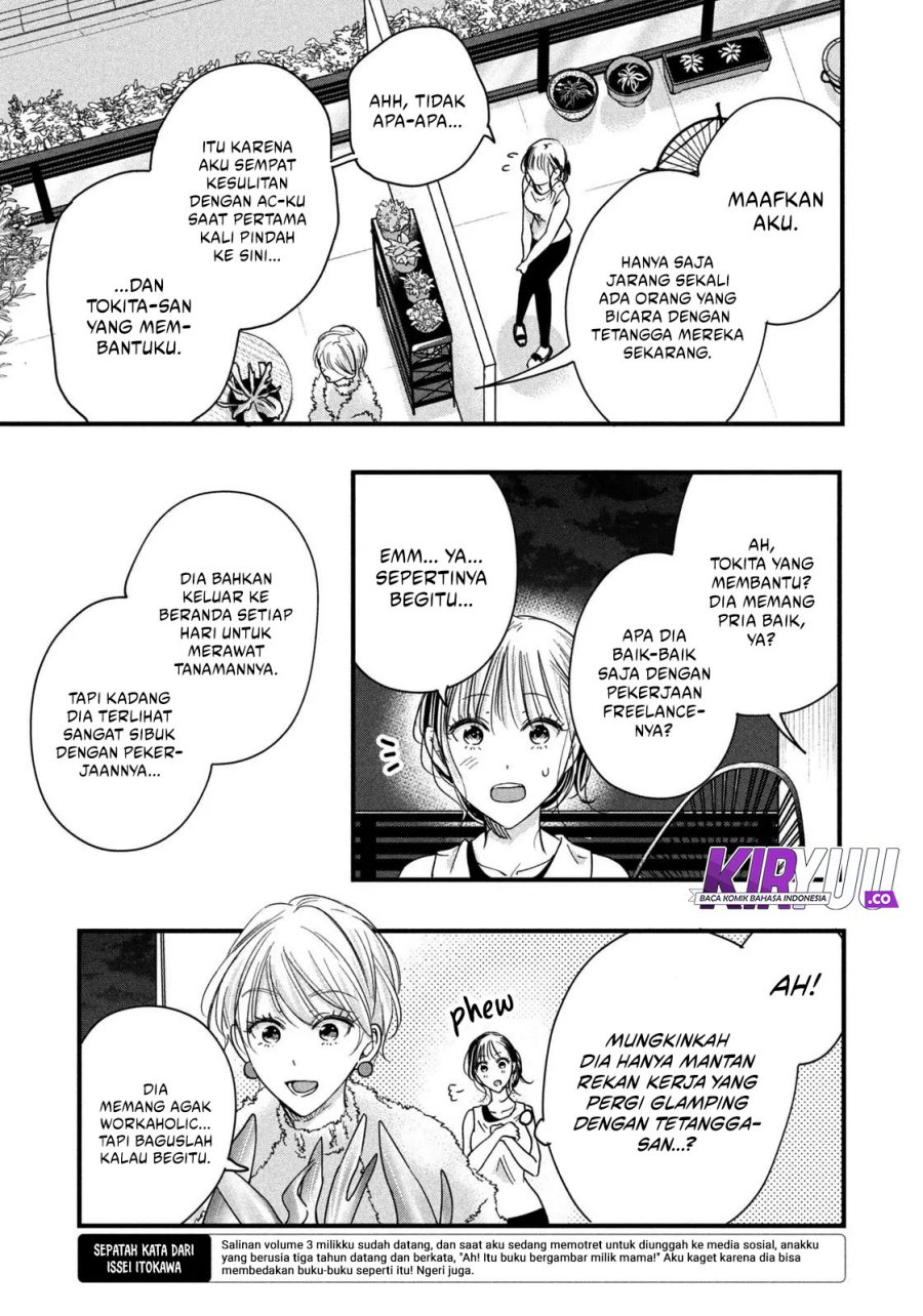 Kyou mo Veranda de chapter 48