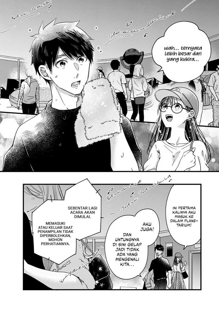 Kyou mo Veranda de chapter 52