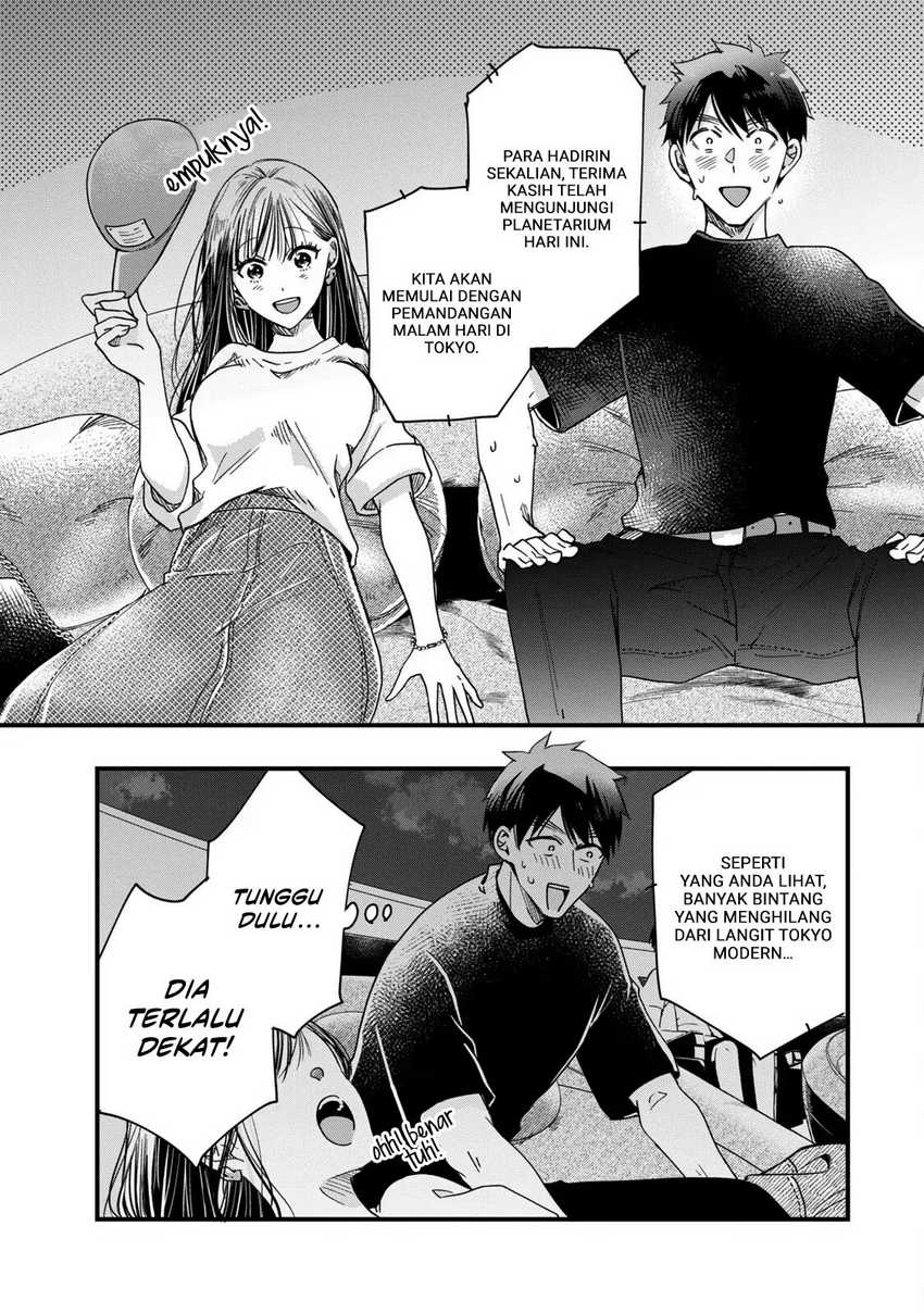 Kyou mo Veranda de chapter 52