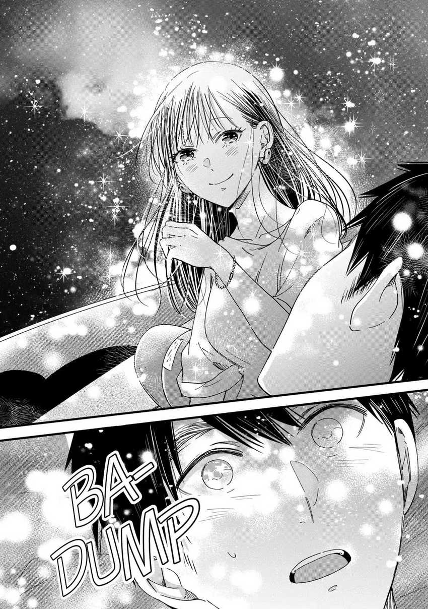 Kyou mo Veranda de chapter 52
