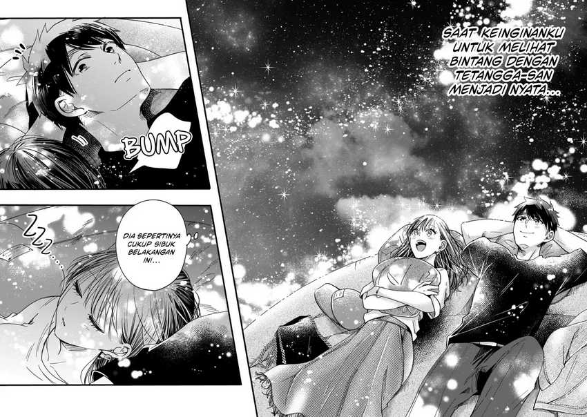 Kyou mo Veranda de chapter 52