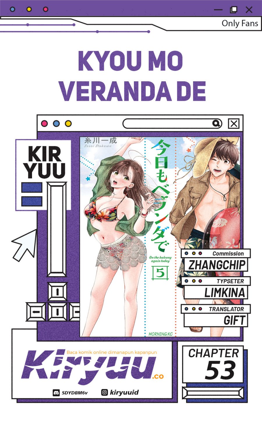 Kyou mo Veranda de chapter 53