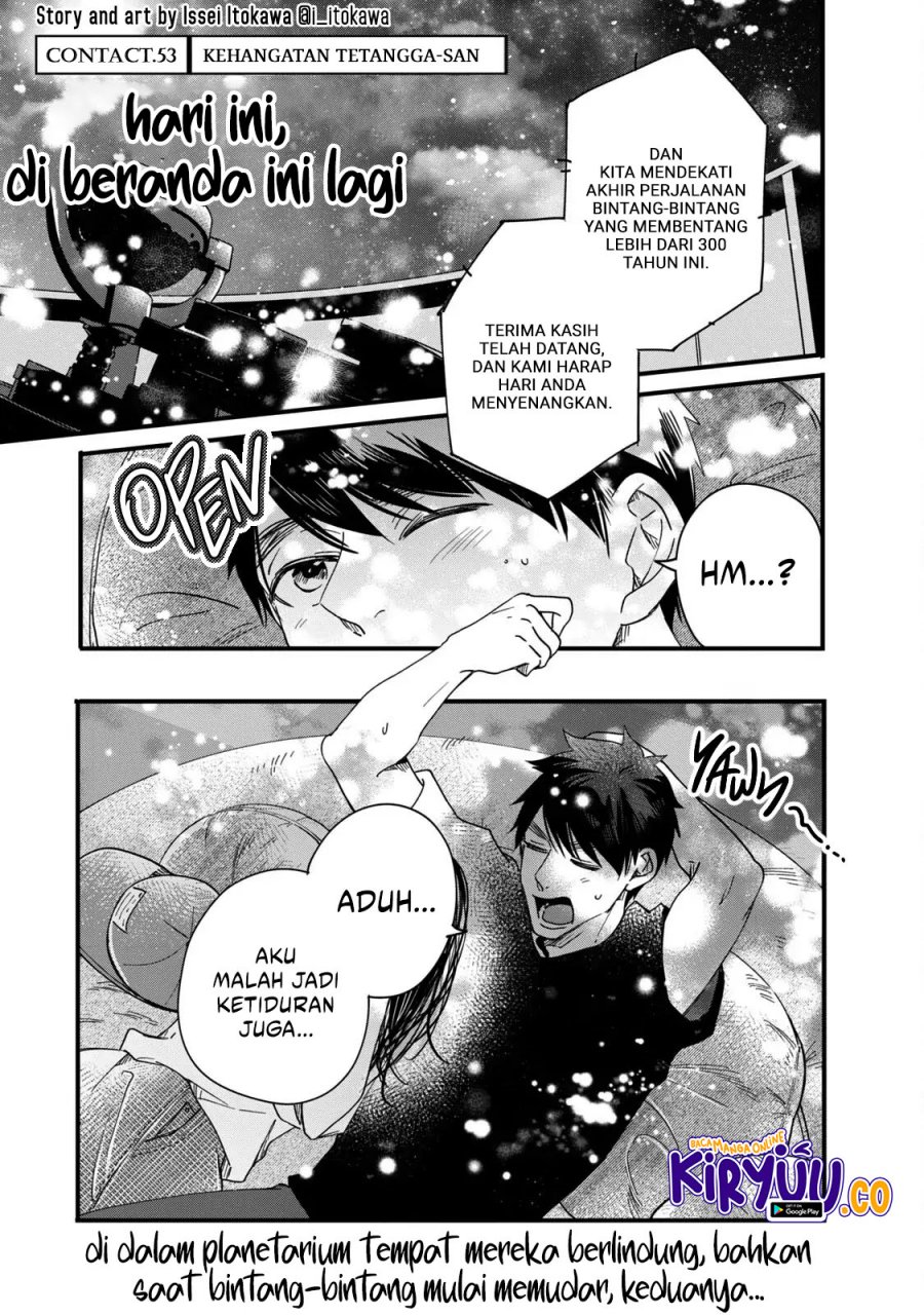 Kyou mo Veranda de chapter 53