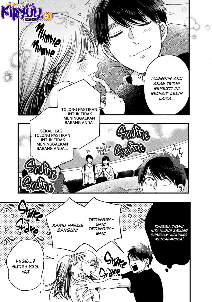 Kyou mo Veranda de chapter 53