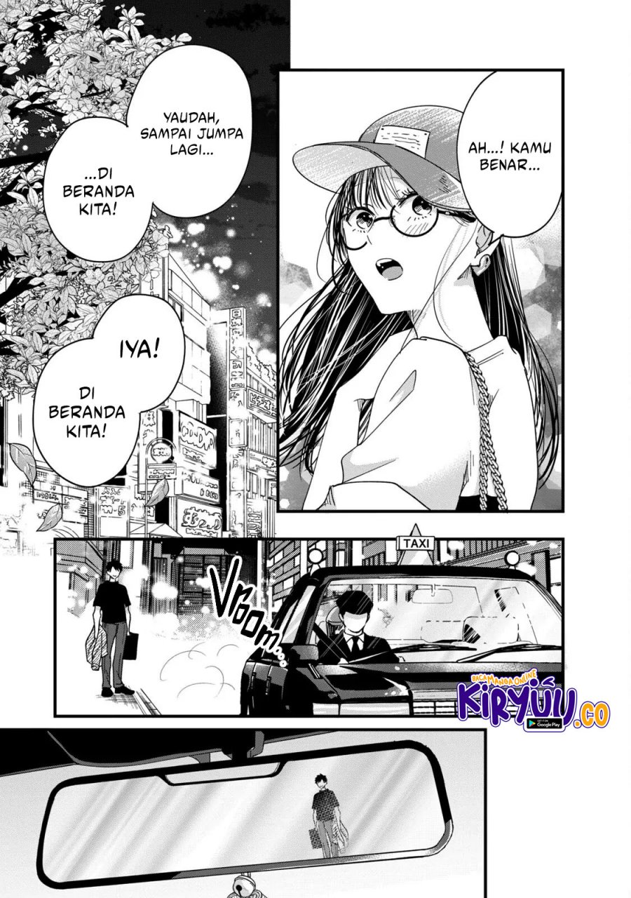 Kyou mo Veranda de chapter 53