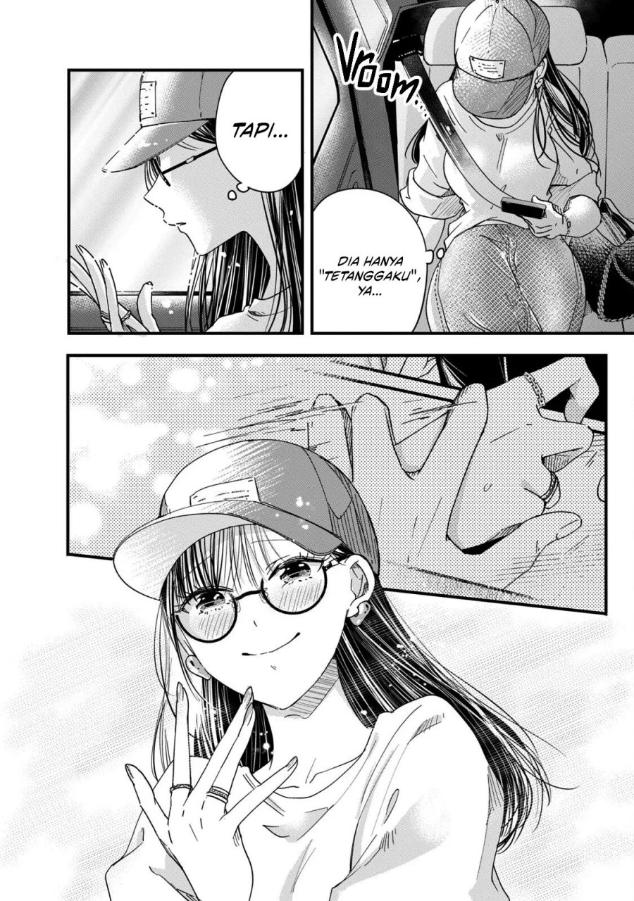 Kyou mo Veranda de chapter 53