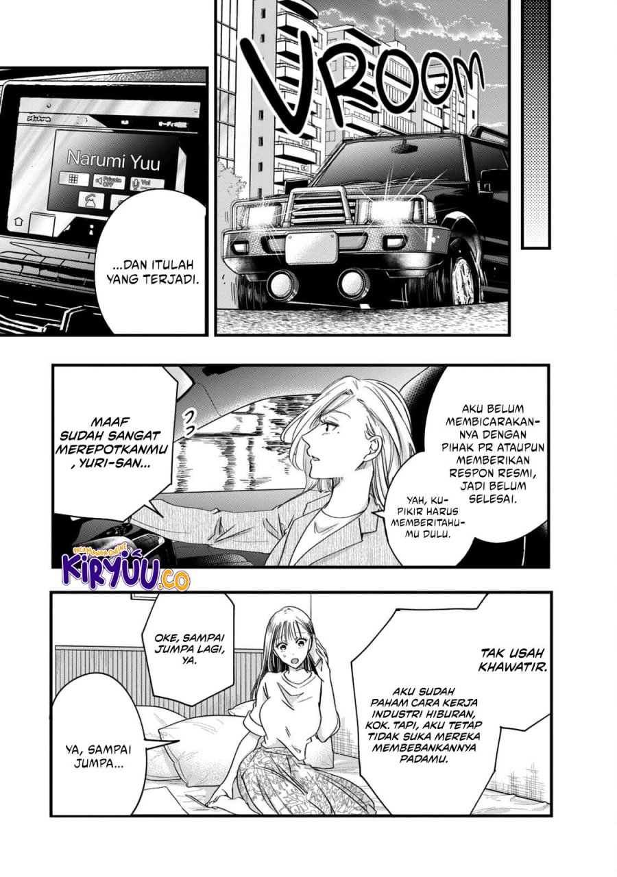 Kyou mo Veranda de chapter 56