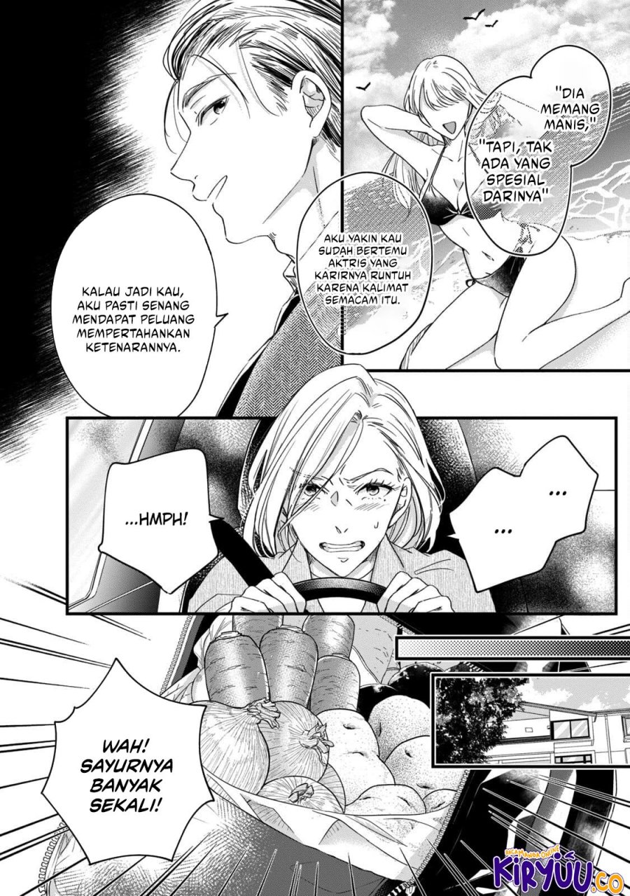 Kyou mo Veranda de chapter 56