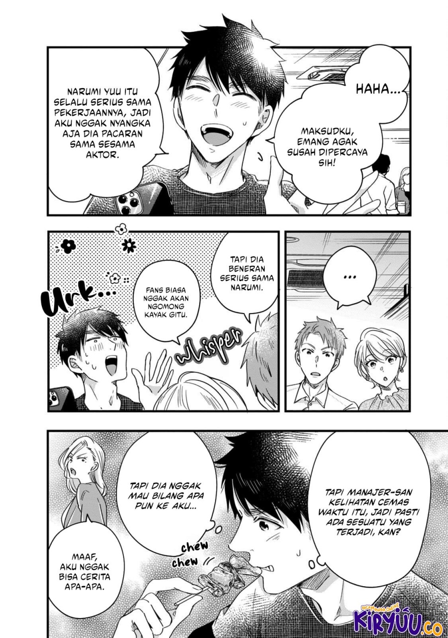 Kyou mo Veranda de chapter 58
