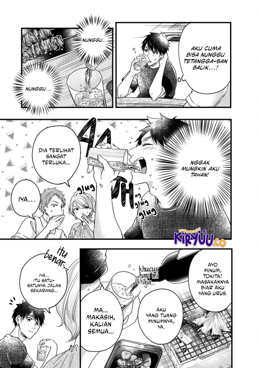 Kyou mo Veranda de chapter 58