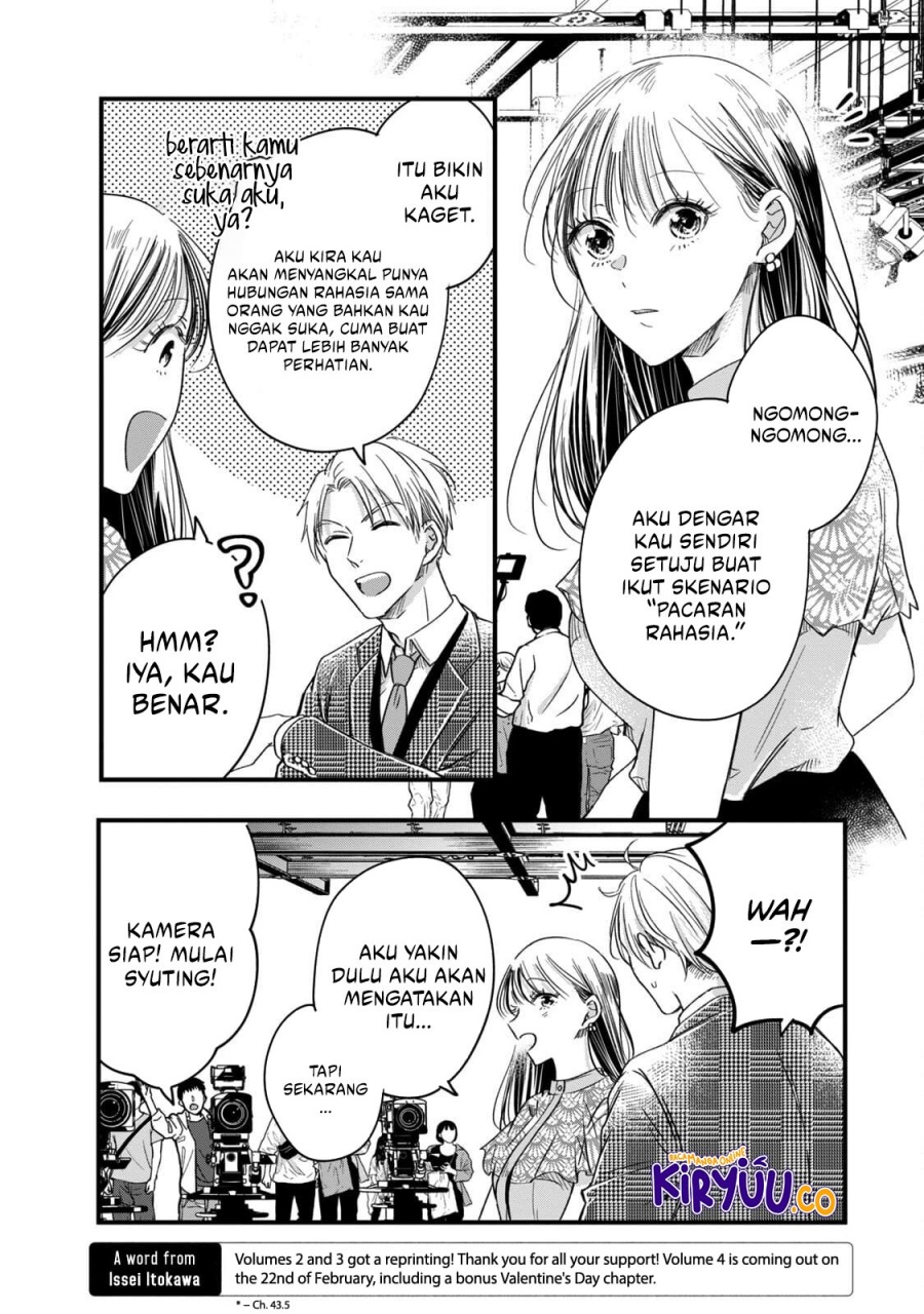 Kyou mo Veranda de chapter 58