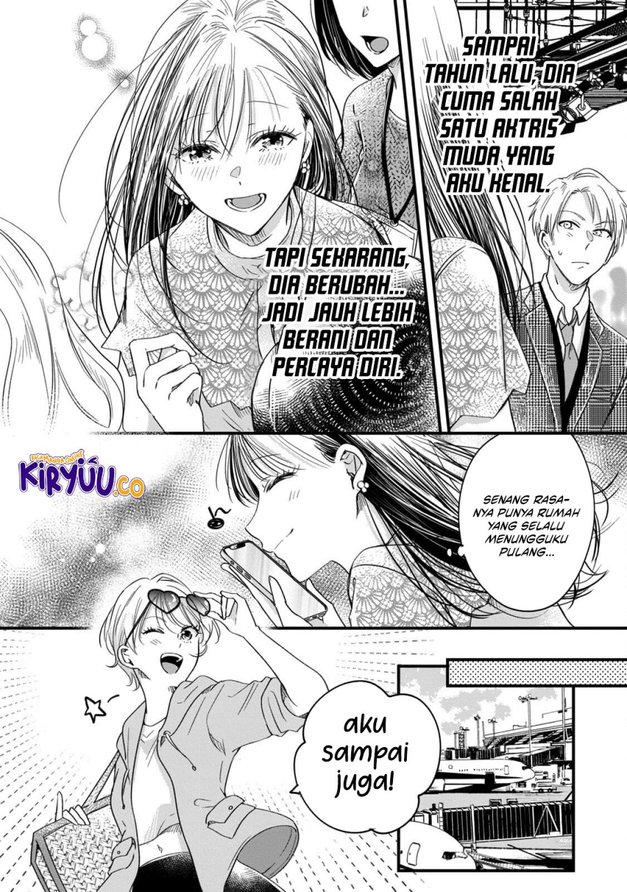 Kyou mo Veranda de chapter 58